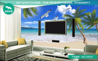 青岛恩籁壁画 自产自销的18款海滩风景无缝壁画，打造完美室内装修