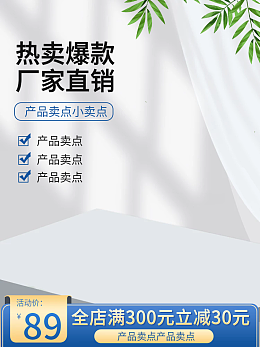 室内装修折页模板 在线设计与实战应用
